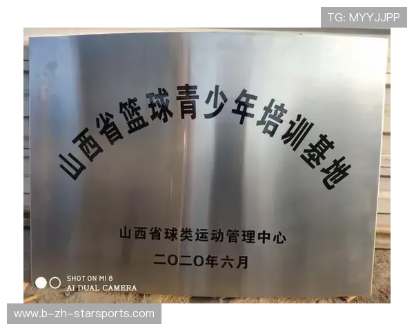 世界篮球青训营启动退役球员就业辅导计划