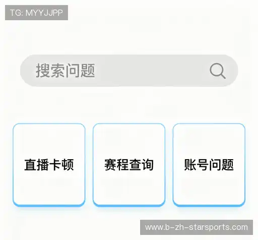疑问解决站